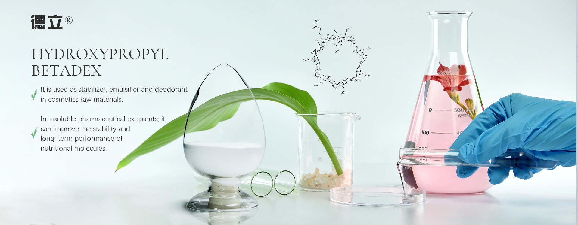 Pemasok Hydroxypropyl Betadex China